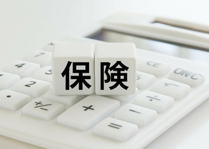 交通事故の保険